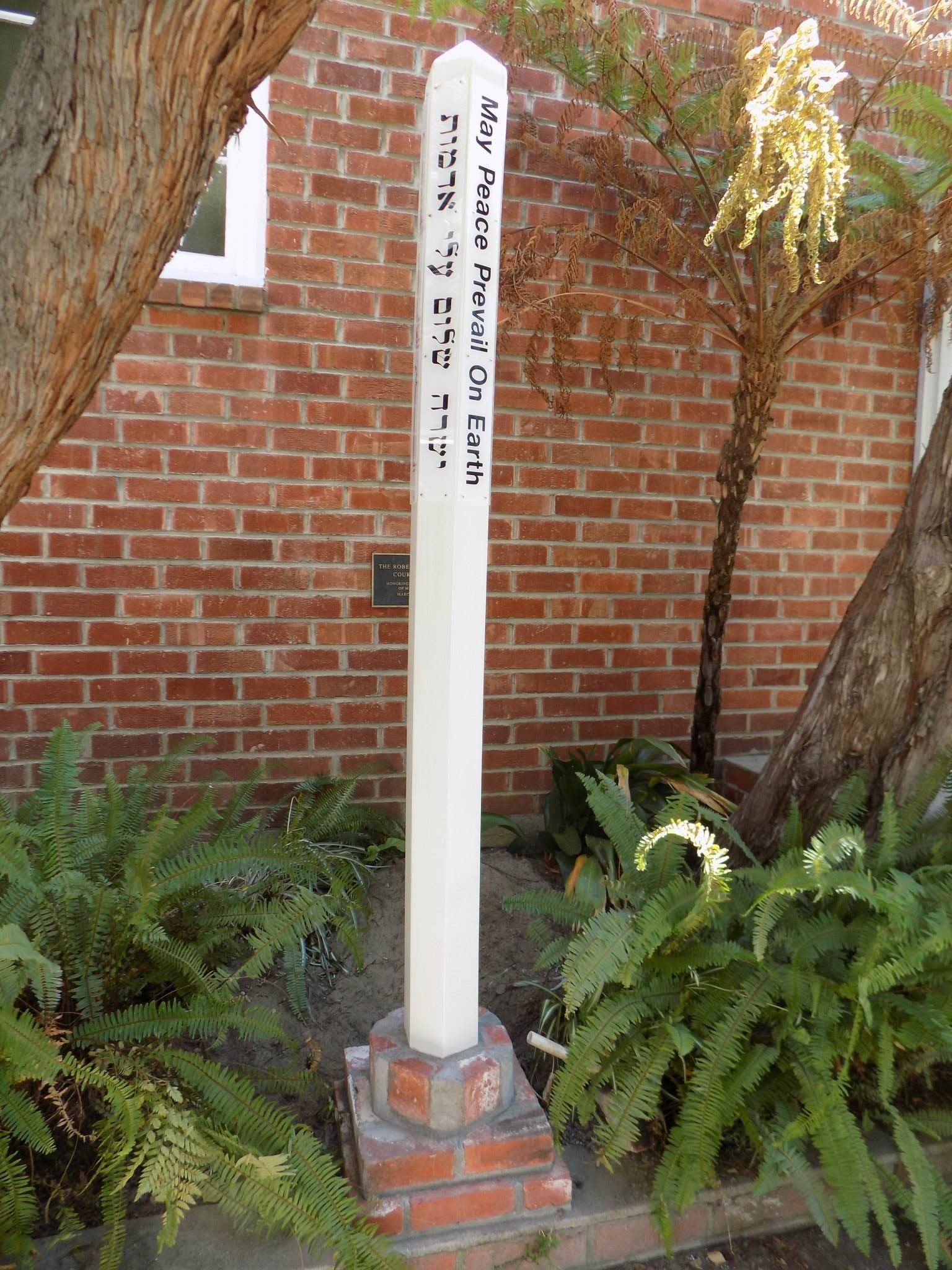 Peace Pole